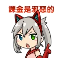 [sticker](media:AAQFABPrdcoyAAQKyaaGUgABCW-uMQACAg@telegram)