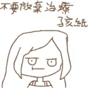 [sticker](media:AAQFABPrgMoyAAQTBw_UTTwOkOsEAAIC@telegram)