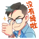 [sticker](media:AAQFABPsmLMyAASKRuE16w2GiGggAAIC@telegram)