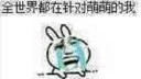 [sticker](media:AAQFABPtP74yAAQLYc2oDSeu44YZAAIC@telegram)