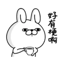 [sticker](media:AAQFABPtZMoyAAQ0IHLFPfNQgAMOAAIC@telegram)