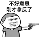 [sticker](media:AAQFABPto9AyAAR8hqg5veXcjjAYAAIC@telegram)