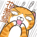 [sticker](media:AAQFABPu3b8yAAQ0wNX2BfujjdUkAAIC@telegram)