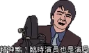 [sticker](media:AAQFABPuZsoyAASE3iPe5ycTyag9AAIC@telegram)