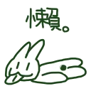 [sticker](media:AAQFABPuhNAyAARe9aDYMffZQatGAAIC@telegram)
