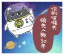 [sticker](media:AAQFABPuldYyAAQZGB9SzbGtjd0_AAIC@telegram)