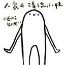 [sticker](media:AAQFABPuoMoyAAQnOPXBZW3BEA8fAAIC@telegram)