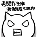 [sticker](media:AAQFABPv48syAATStt-AwKSJjAhNAAIC@telegram)