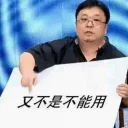 [sticker](media:AAQFABPvKNsyAAQfGMhOiR-Z0pd5AAIC@telegram)