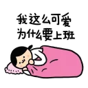 [sticker](media:AAQFABPva78yAAQKV61o8c5g_34jAAIC@telegram)