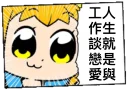 [sticker](media:AAQFABPvx98yAAQ2bbNNyW47FUwYAAIC@telegram)