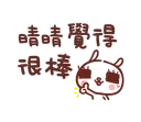 [sticker](media:AAQFABPw4doyAAQmhv2VjfP-LbRVAAIC@telegram)