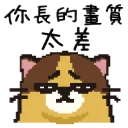 [sticker](media:AAQFABPwG74yAAT2rlRUESpOWf8XAAIC@telegram)