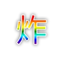 [sticker](media:AAQFABPwZ78yAAS7u1AJ8XAuo74jAAIC@telegram)