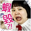 [sticker](media:AAQFABPwnLMyAAQaFv-EEkAgzlAUAAIC@telegram)