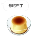 [sticker](media:AAQFABPy4ssyAAShUSBny9y17GsAAwI@telegram)