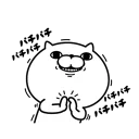 [sticker](media:AAQFABPyLb4yAAQgcR3RNYGeJu4IAAIC@telegram)