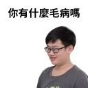 [sticker](media:AAQFABPztLMyAAQNbJ3quti1wmMEAAIC@telegram)