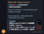 [photo](media:AgACAgEAAx0CPZbPgAABGQQLYe6T0Jp0Pk3oF4K_GRNt6t-3OuAAAtGpMRv4inFHuaRC99DInPABAAMCAANzAAMjBA@telegram)