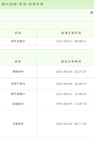 [photo](media:AgACAgEAAx0CPmz7HwABBEWuYIeNsvM8U75F0wY3RhehuePn1TUAAoepMRue0zlE-B2IH_sr2M26KjVMFwADAQADAgADbQADwYkAAh8E@telegram)