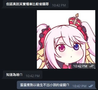 [photo](media:AgACAgEAAx0CPmz7HwABBEnZYIwXkZd86MV2iTU1E65SlCt4CVwAAnipMRtJYWFELKNSp6vCD6YIAcpKFwADAQADAgADbQADdnoCAAEfBA@telegram)