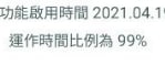 [photo](media:AgACAgEAAx0CPmz7HwABBF5PYKD1wnkV8_es-vA2EcZnu7-F6nsAAi6pMRsAAVcJRe3NCAkU7LeSSvKBSRcAAwEAAwIAA20AA-t5BQABHwQ@telegram)