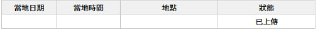 [photo](media:AgACAgEAAx0CPmz7HwABBFz9YJ5zBIL4QM4N_G3ttN1h0MwLyqcAAl6pMRt-B_hEHhQSHHM4gpgAAfKxSxcAAwEAAwIAA20AA_KtAQABHwQ@telegram)