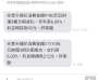 [photo](media:AgACAgEAAx0CPmz7HwABBJGqYS4Uldfs52TjTohFvsHBIFSENZQAAqmpMRvDJnFFuMxSql6UWUkBAAMCAANzAAMgBA@telegram)