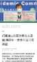[photo](media:AgACAgEAAx0CPmz7HwABBJkVYUsG85qGxzkH0CNh3e8W0UWX1oIAAhipMRuMWVlGjzQaFWAH1zMBAAMCAANzAAMgBA@telegram)