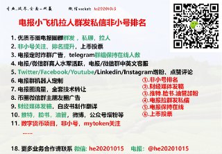 [photo](media:AgACAgEAAx0CPulWcgACpeRgELlS-qGoL8nHst7knr43Hc6pQAACFakxG00YeETb2oBvH3voLWkAAcpKFwADAQADAgADbQADGesAAh4E@telegram)
