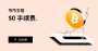 [photo](media:AgACAgEAAx0CPulWcgACpxdhCQ57Ig-2LynN2fud4s0gPvhHCQACwqkxGxexSUTX-csP1-0XTgEAAwIAA3MAAyAE@telegram)