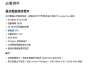 [photo](media:AgACAgEAAx0CPyvoigABBB6rYekrOhT29p5GYwyJ6My3lYcwbBIAAmeqMRvOO0lHyu_J7mPWYP4BAAMCAANzAAMjBA@telegram)