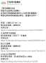[photo](media:AgACAgEAAx0CPyvoigABBL8sY9UJSCd62_SaXpisWzxSfFc6wYgAApmqMRvDOahGif8T79YwPWIBAAMCAANzAAMtBA@telegram)