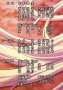 [photo](media:AgACAgEAAx0CPyvoigABBNf5ZHiu8wN0p3BBpWQLjhKoofQNrPsAAgKtMRugLsFHCnWBn-ryAAHNAQADAgADcwADLwQ@telegram)