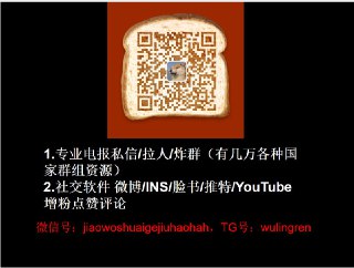 [photo](media:AgACAgEAAx0CQ4p3pQACG95gcBaO2aHMYgqTg2yWVzyLcJGoTAACdKkxG_HVgUdFFmdiekBSJpqIy0oXAAMBAAMCAANtAAOGKwIAAR4E@telegram)