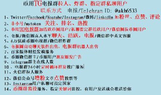 [photo](media:AgACAgEAAx0CQ4p3pQACG9tgb_jfAnfklpfoVtXz-R6pUu9jkAACgagxG2YEgEeaFtjpqeEkqihcrUsXAAMBAAMCAANtAAO3HAEAAR4E@telegram)