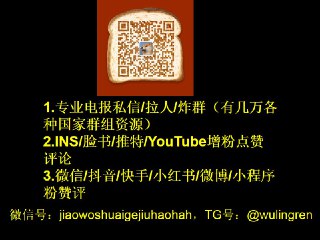 [photo](media:AgACAgEAAx0CQ4p3pQACG_NgcqsQGSuN3873qq0VELp_DrbWrQACFqkxG7eDmEe5N3MCpNDyoPaJLUwXAAMBAAMCAANtAAPRlQEAAR4E@telegram)