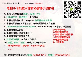 [photo](media:AgACAgEAAx0CQ4p3pQACGiVgEDSKNXhgwMnG9P-o1i6eYKmJlgACoagxGxxSeEReNEkxCSwjYPSlEjAABAEAAwIAA20AA1mBBQABHgQ@telegram)