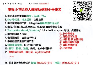 [photo](media:AgACAgEAAx0CQ4p3pQACGlpgGgWSm1mcbZdD1rUFEYcpDX8xOwACz6gxG-4F0USsVMDHYXHKspN4g0kXAAMBAAMCAANtAAPh7wMAAR4E@telegram)