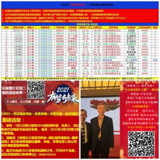 [photo](media:AgACAgEAAx0CQ4p3pQACGvZgNPqXGdtFg1ILif2aGEcXTj-nYQACnagxG5VPqEUF61_R0__lcjrkrksXAAMBAAMCAANtAAN7bwACHgQ@telegram)
