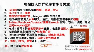 [photo](media:AgACAgEAAx0CQMGYUwACDEhf4BHPbmI6I7EVlw83jXrceD1FOwACyagxG1PwAAFHPr2bP0Gm6Izw6MNKFwADAQADAgADbQADdRoAAh4E@telegram)