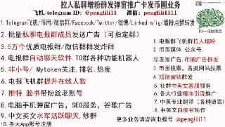 [photo](media:AgACAgEAAx0CQMGYUwACDOxf6anKTyiXBnd7iPFz_lw5yPoIuwACaakxG38hUEfAYQ94qKdcUaf_hEkXAAMBAAMCAANtAAOWFgMAAR4E@telegram)