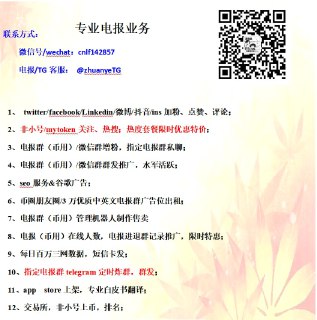 [photo](media:AgACAgEAAx0CQMGYUwACDPFf6owETOEPbz0EOsB1LMJ220v2XAAC1agxG53jWEefR-AqNKoLabZfwkoXAAMBAAMCAANtAAOSPQACHgQ@telegram)