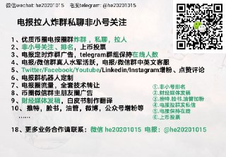 [photo](media:AgACAgEAAx0CQMGYUwACDd1f_lXfnto09ertuHiJnb2jsKNIhwACF6kxGzt-8UdDZfrSsCtSgkdiwkoXAAMBAAMCAANtAAN0iAACHgQ@telegram)