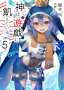 [photo](media:AgACAgQAAx0CPyvoigABBIghYu-FEsQbKUyAIyo7dq0Qi-Qi_4UAApauMRvzQ3xTp2KGREpgXzkBAAMCAANzAAMpBA@telegram)