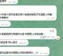 [photo](media:AgACAgUAAx0CPRn5XQABAXGBY6EozzG4NTfbzvejNKzJO7IWn2oAAqqxMRsKiAhVUC08x2B2LeUBAAMCAANzAAMsBA@telegram)