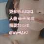 [photo](media:AgACAgUAAx0CPRn5XQABAXd6Y_D3LSypo2LD2sC2dVD4rGIdIOkAAsWzMRsa-4hX-TJ9ycyjapUBAAMCAANzAAMuBA@telegram)