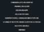 [photo](media:AgACAgUAAx0CPRn5XQABAal1ZX_s0fgJTM5tOtj77qkBFvYD094AAq26MRsMIgFUB6Qqj0WxxQABAQADAgADcwADMwQ@telegram)