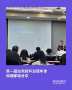 [photo](media:AgACAgUAAx0CPRn5XQABAlhqaohXYn47sl-Bo-zKNz-OxmWQEGUAArYQaxsZNEFUfPgwncNPHzIBAAMCAANzAAM9BA@telegram)