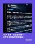 [photo](media:AgACAgUAAx0CPRn5XQABAls4atmjYzOSQdrpGsylZlySi3FBF3kAAhwUaxsh28hWcgsn3KbySQABAQADAgADcwADPQQ@telegram)